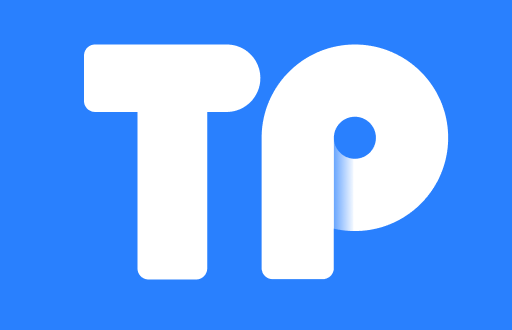 TP钱包：电子钱包的未来之路